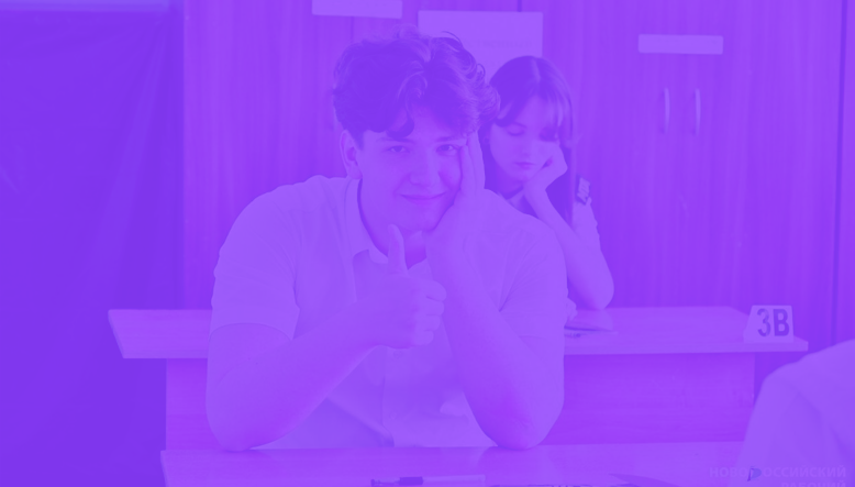 Математическая вертикаль